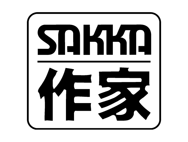 Logo SAKKA noir