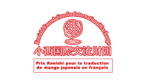 prix konishi traduction